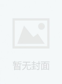 國家林業局公報
