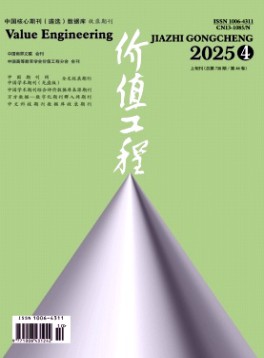 價(jià)值工程